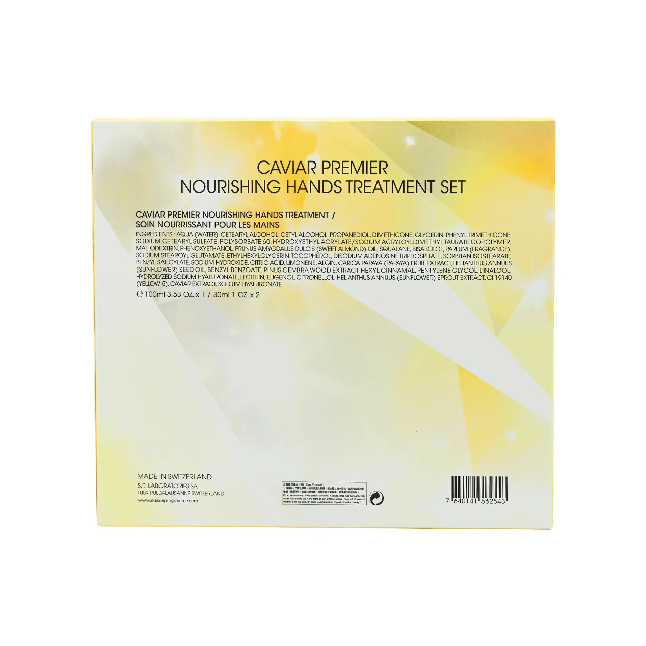 Suisse Programme Caviar Premier Nourishing Hands Treatment Set 3pcs - Image 2