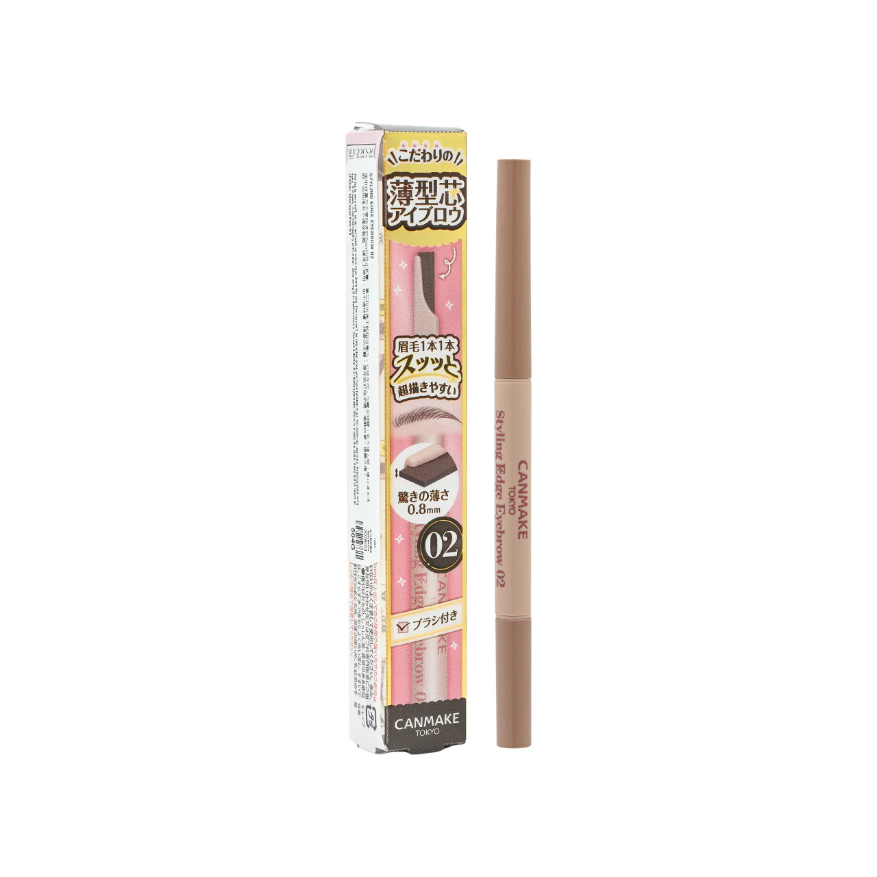 Canmake Styling Edge Eyebrow #02 Ash Brown 1pc