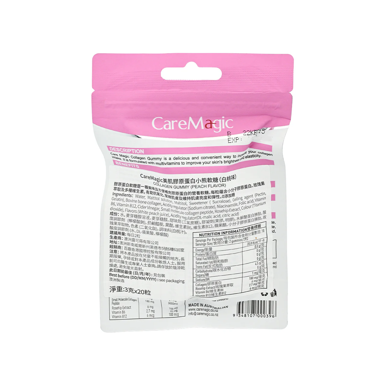 CareMagic Collagen Gummy Peach flavor 3gĂ20pcs - Image 3