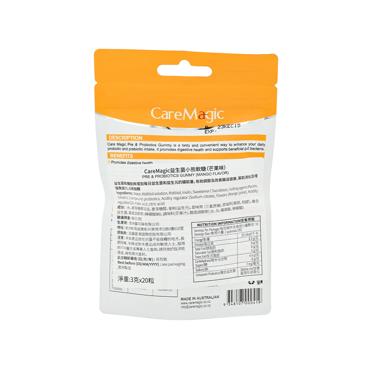 CareMagic Pre & Probiotics Gummy Mango flavor 3g×20pc - Image 3