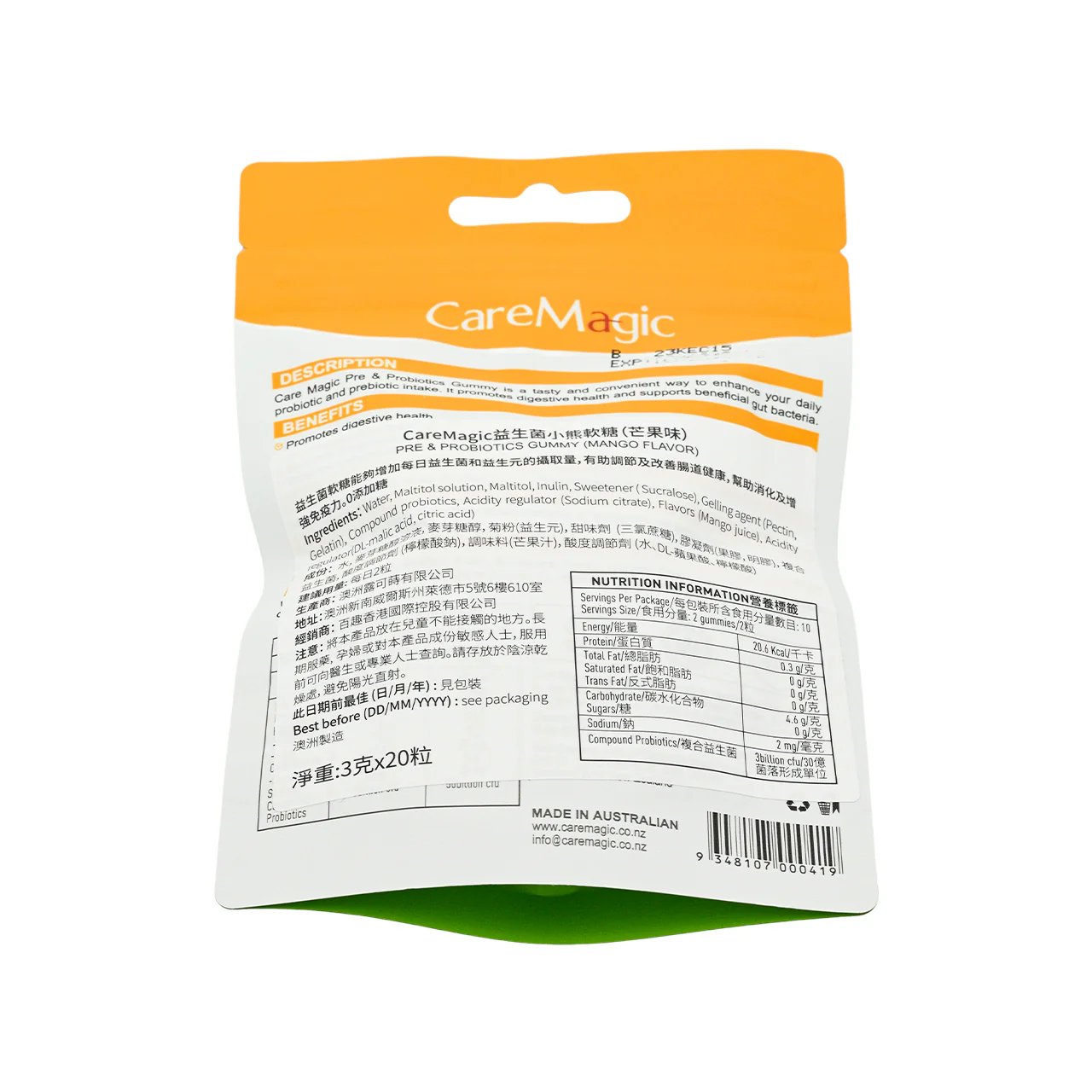 CareMagic Pre & Probiotics Gummy Mango flavor 3g×20pc - Image 5