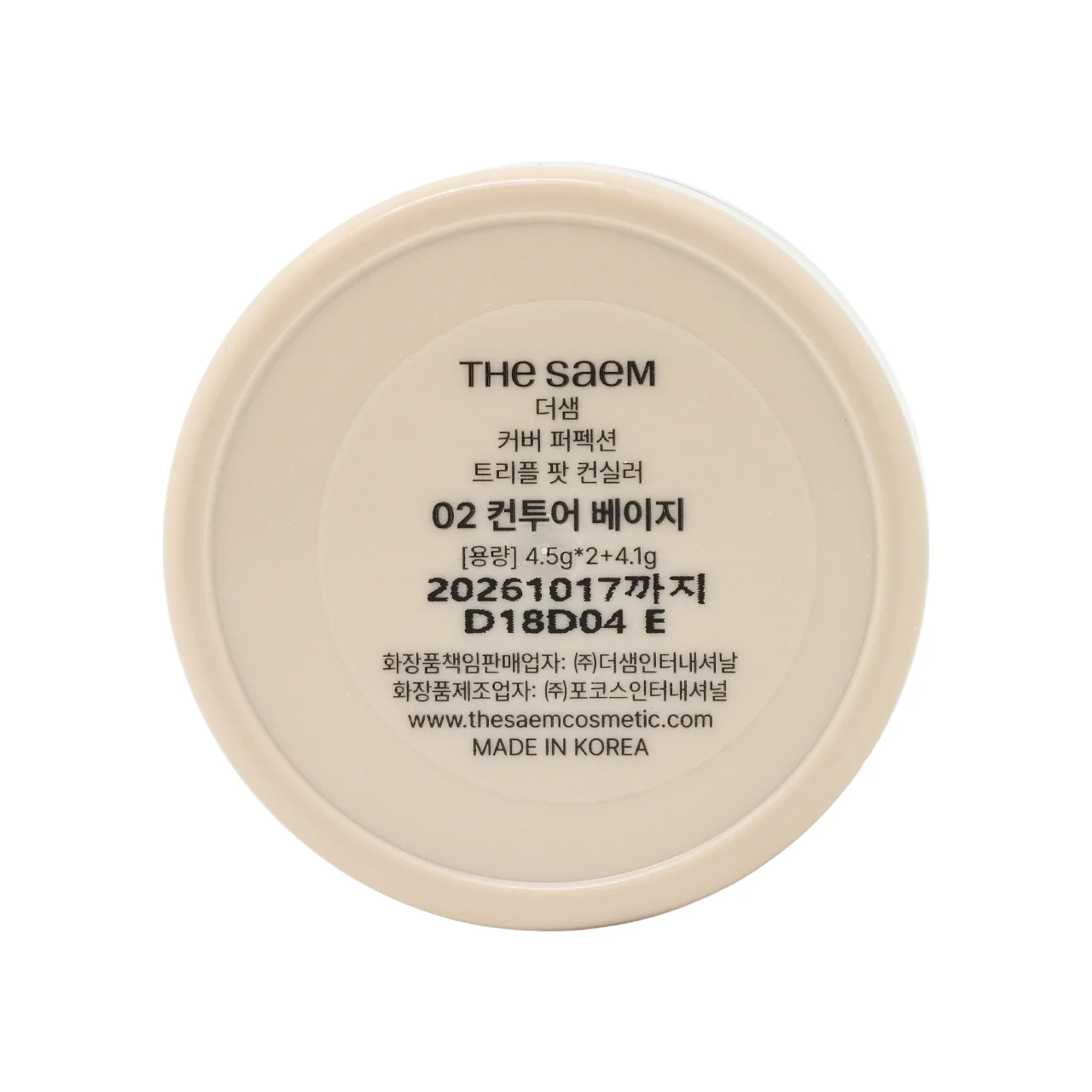 The Saem Cover Perfection Triple Pot Concealer #02 Contour Beige 1pc - Image 3