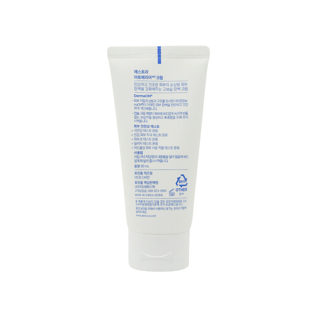 Aestura Atobarrier 365 Cream 80ml - Image 3