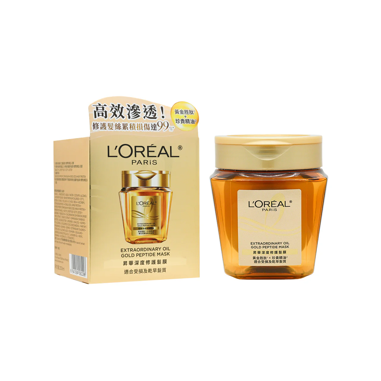 L’Oreal Paris Elseve Extraordinary Oil Gold Peptide Mask 250ml