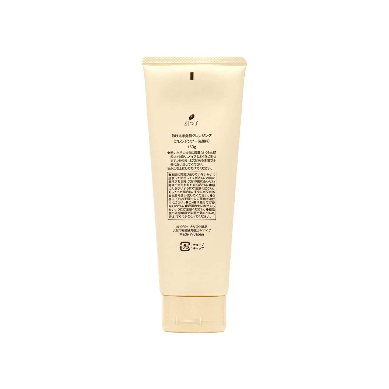 Hadatuko Rice Mochi Cleansing Cream 150g - Image 3