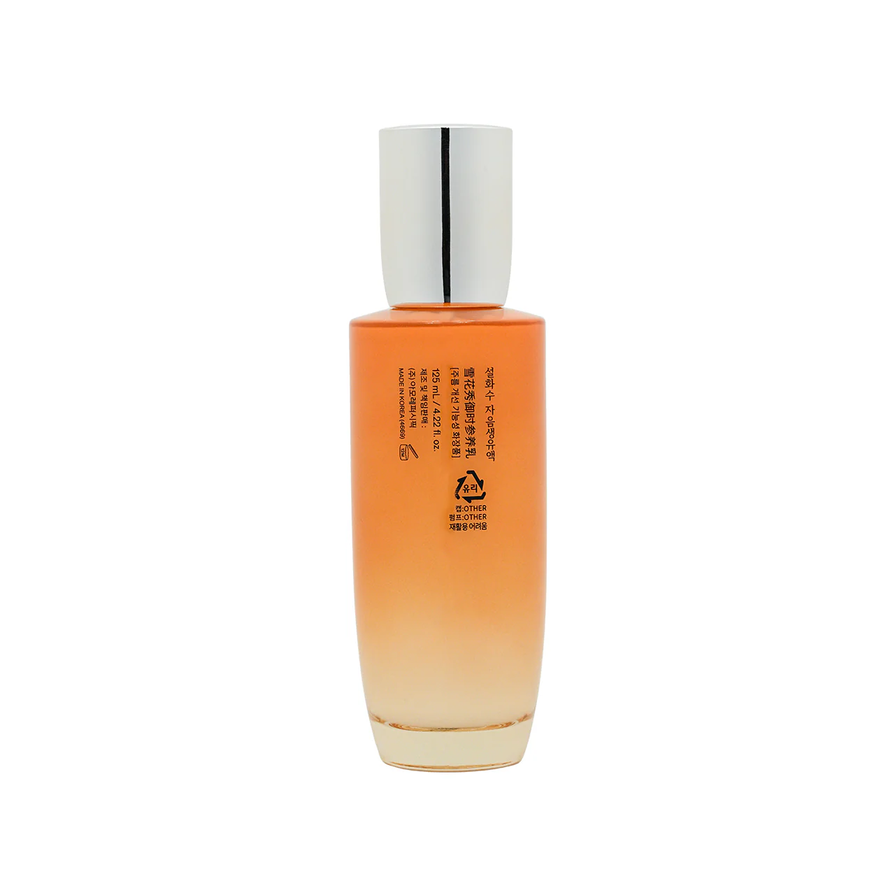 Sulwhasoo Concentrated Ginseng Rejuvenating Emulsion 125ml - Image 3