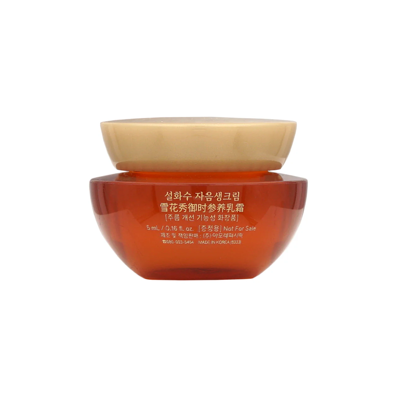 Sulwhasoo Concentrated Ginseng Rejuvenating Cream 5ml - Image 2