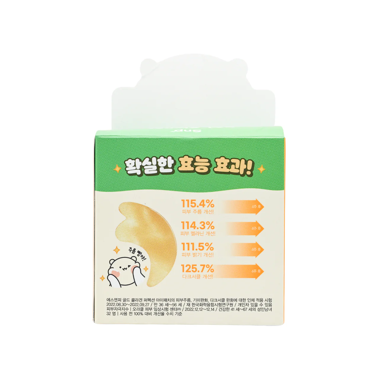 SNP Gold Collagen Perfection Eye Patch Set 2pcs - Image 5
