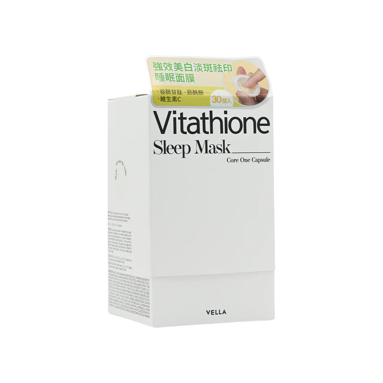 Vella Vitathione Capsule Sleep Mask 2gx30 capsules - Image 2