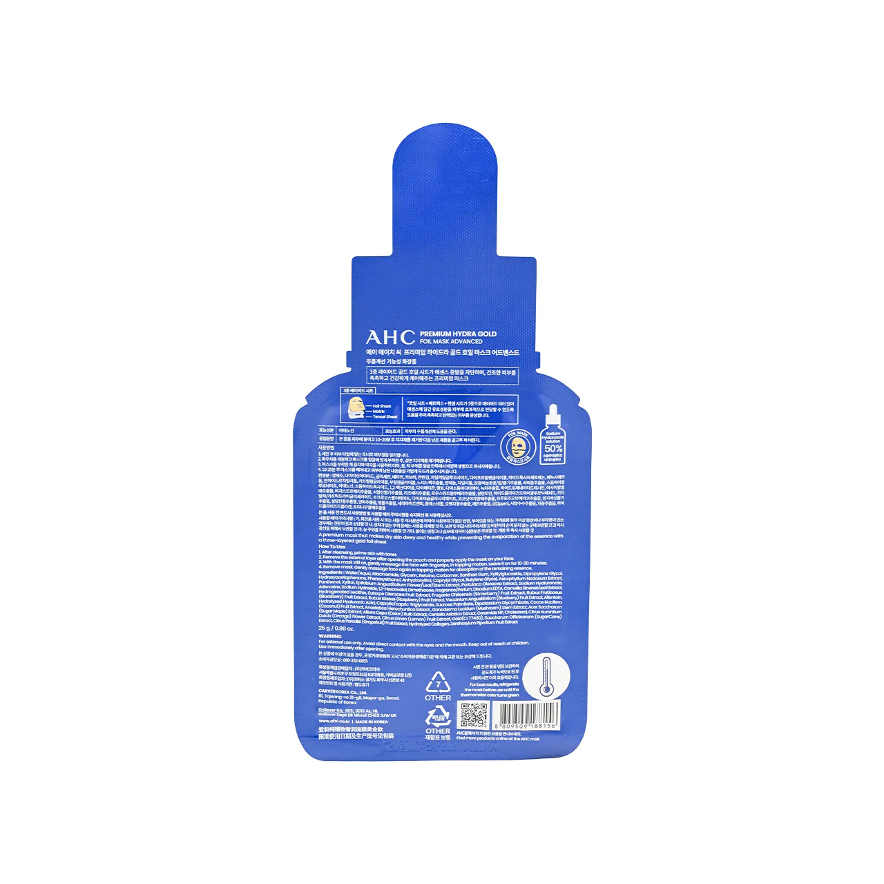 A.H.C Premium Hydra Gold Foil Mask 25g x 5ps - Image 4