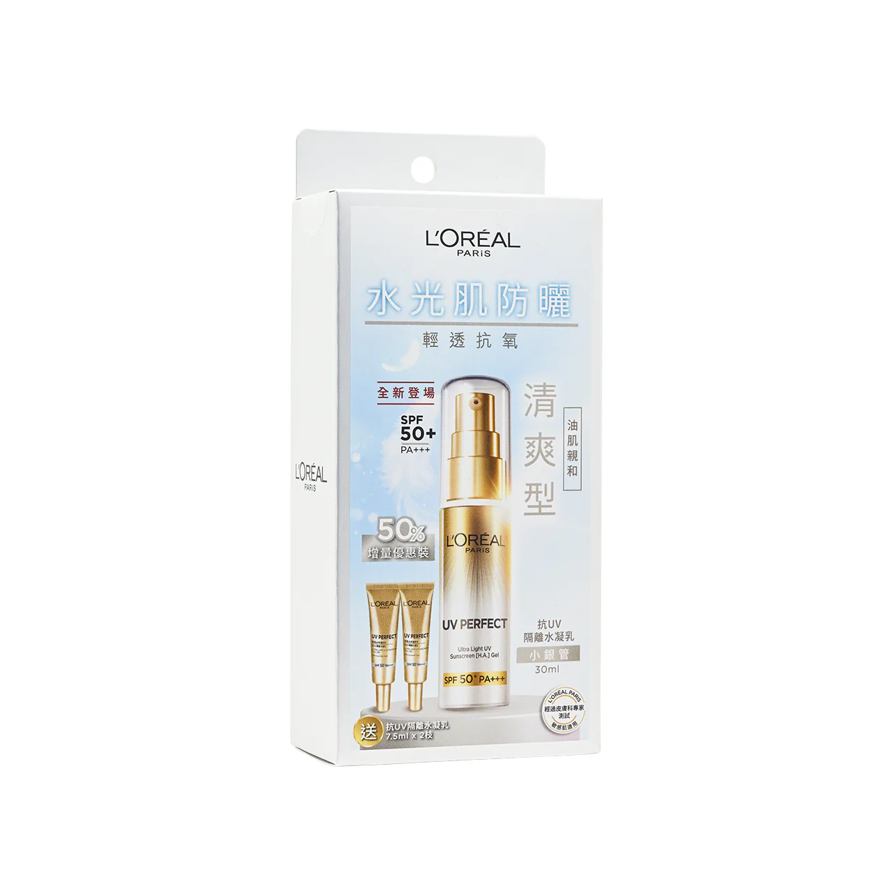 L’Oreal Paris SPF50+ PA+++ UV Perfect Ultra Light UV Sunscreen [H.A.] Gel Set 3pcs - Image 2