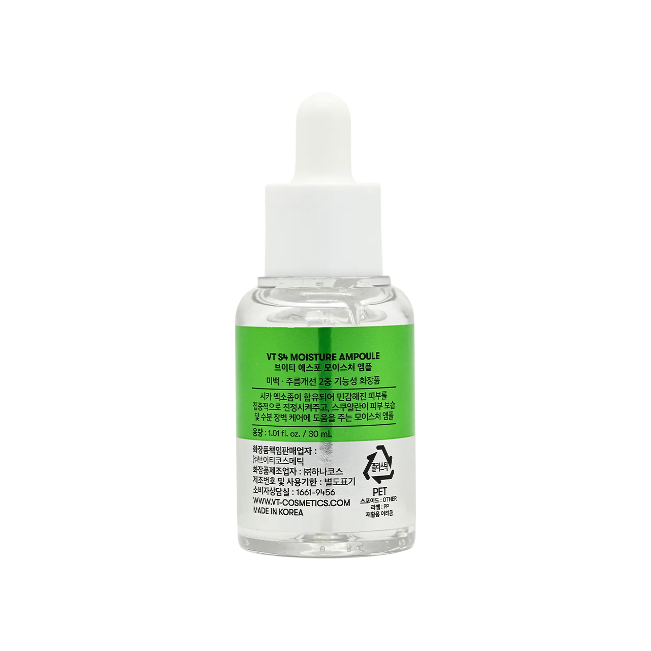 VT S4 Squalane Moist Ampoule 30ml - Image 3