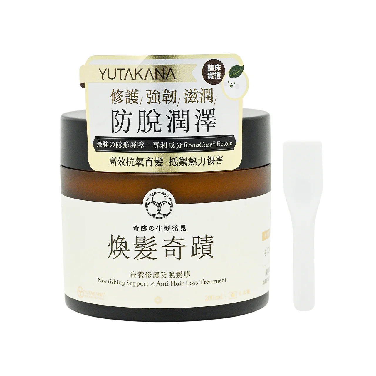 Yutakana Seikatsu Anti Hair Loss Treatment - Nourishing Support 200ml - Image 3