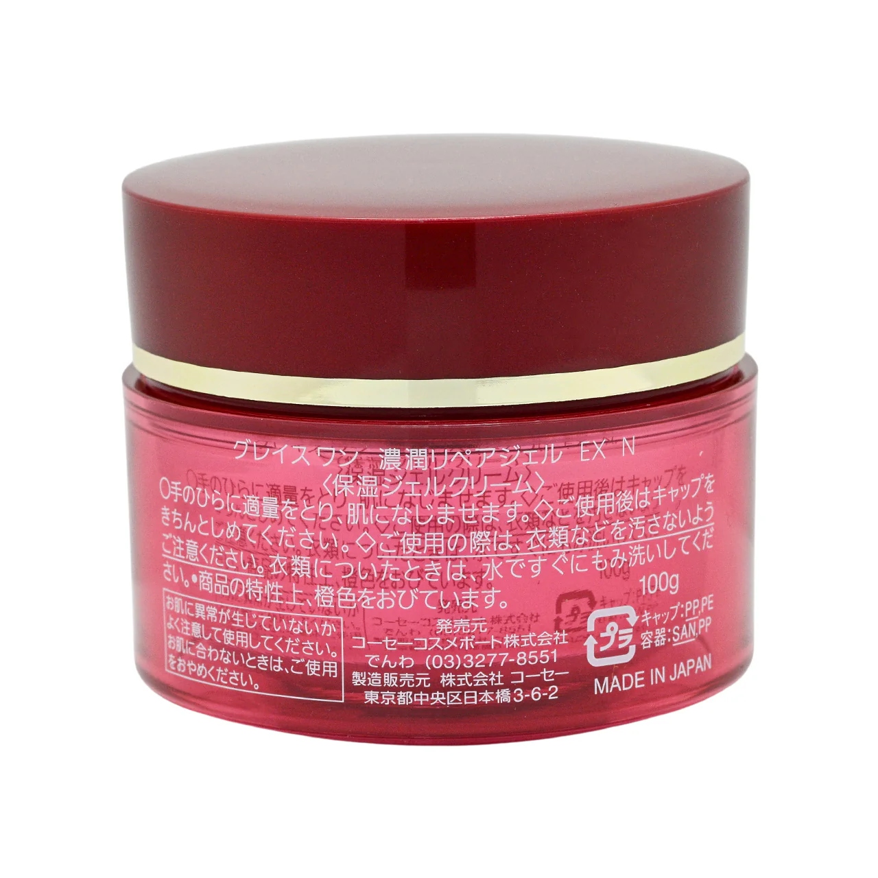 Kose Cosmeport Grace One Perfect Gel Cream Ex 100g - Image 4