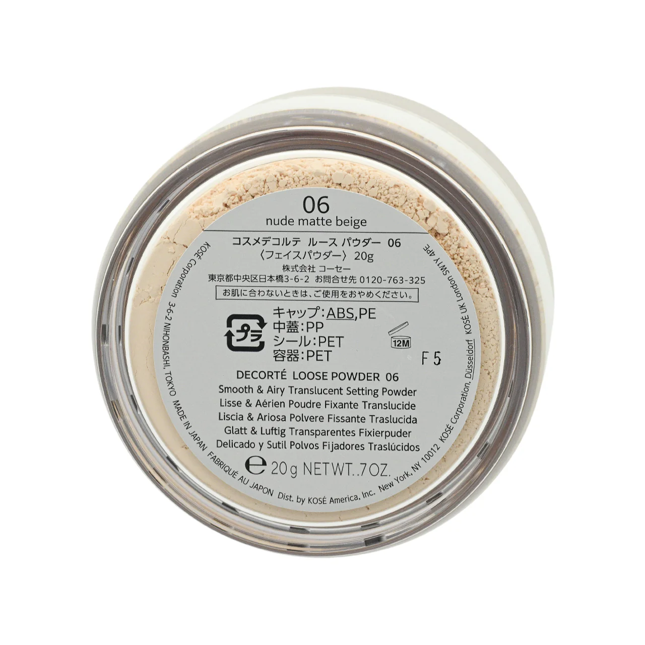 Cosme Decorte Loose Powder #06 Nude Matte Beige 20g - Image 3