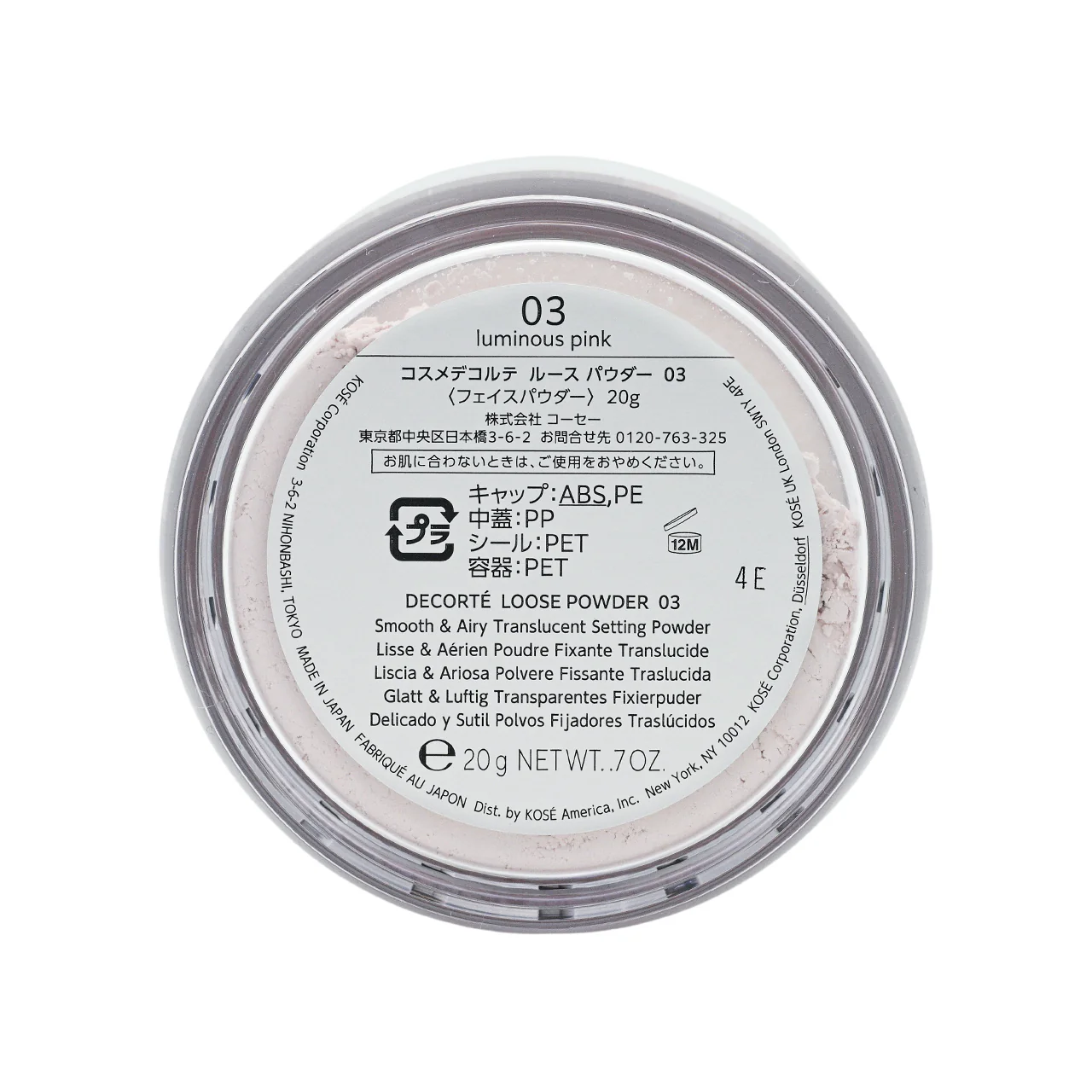 Cosme Decorte Loose Powder  #03 Luminous Pink 20g - Image 3