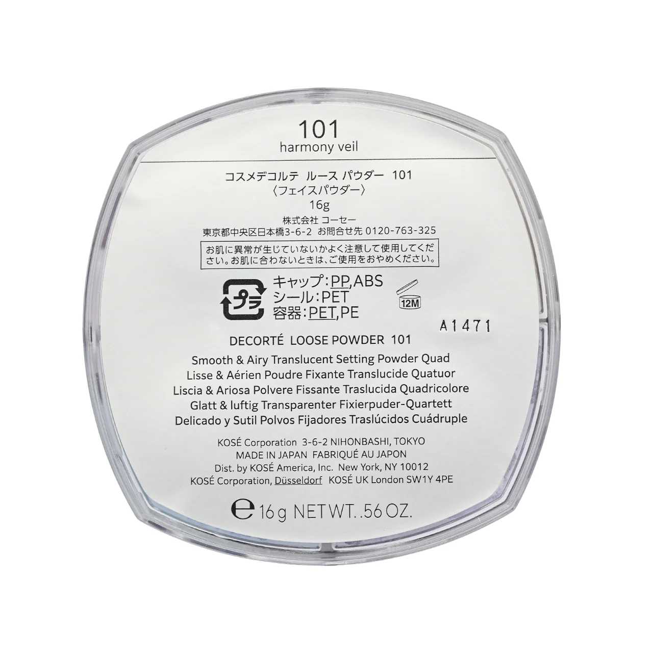 Cosme Decorte Loose Powder #101 Harmony Veil 20g - Image 3