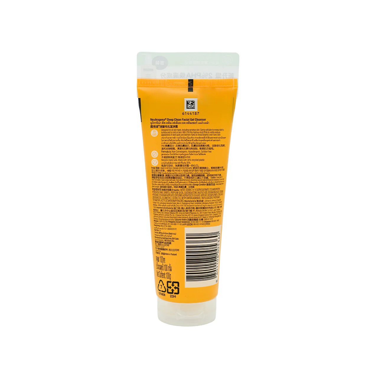 Neutrogena Deep Clean Facial Gel Cleanser 100g - Image 2