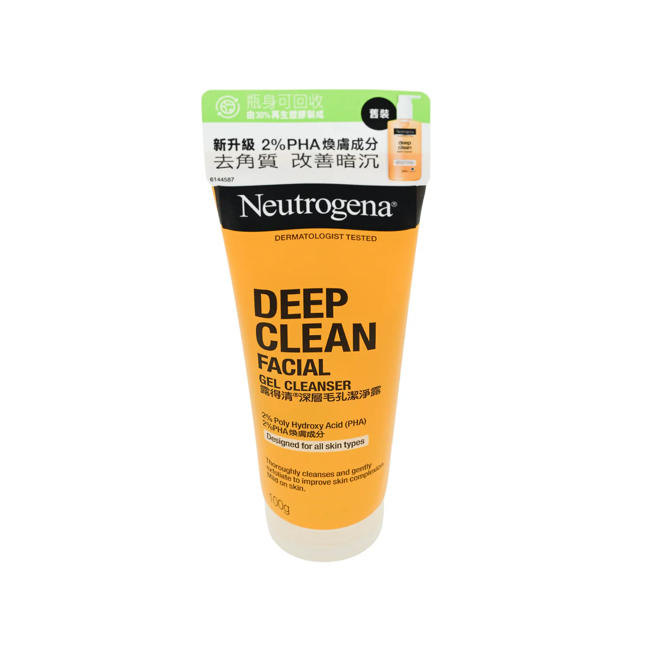 Neutrogena Deep Clean Facial Gel Cleanser 100g - Image 3