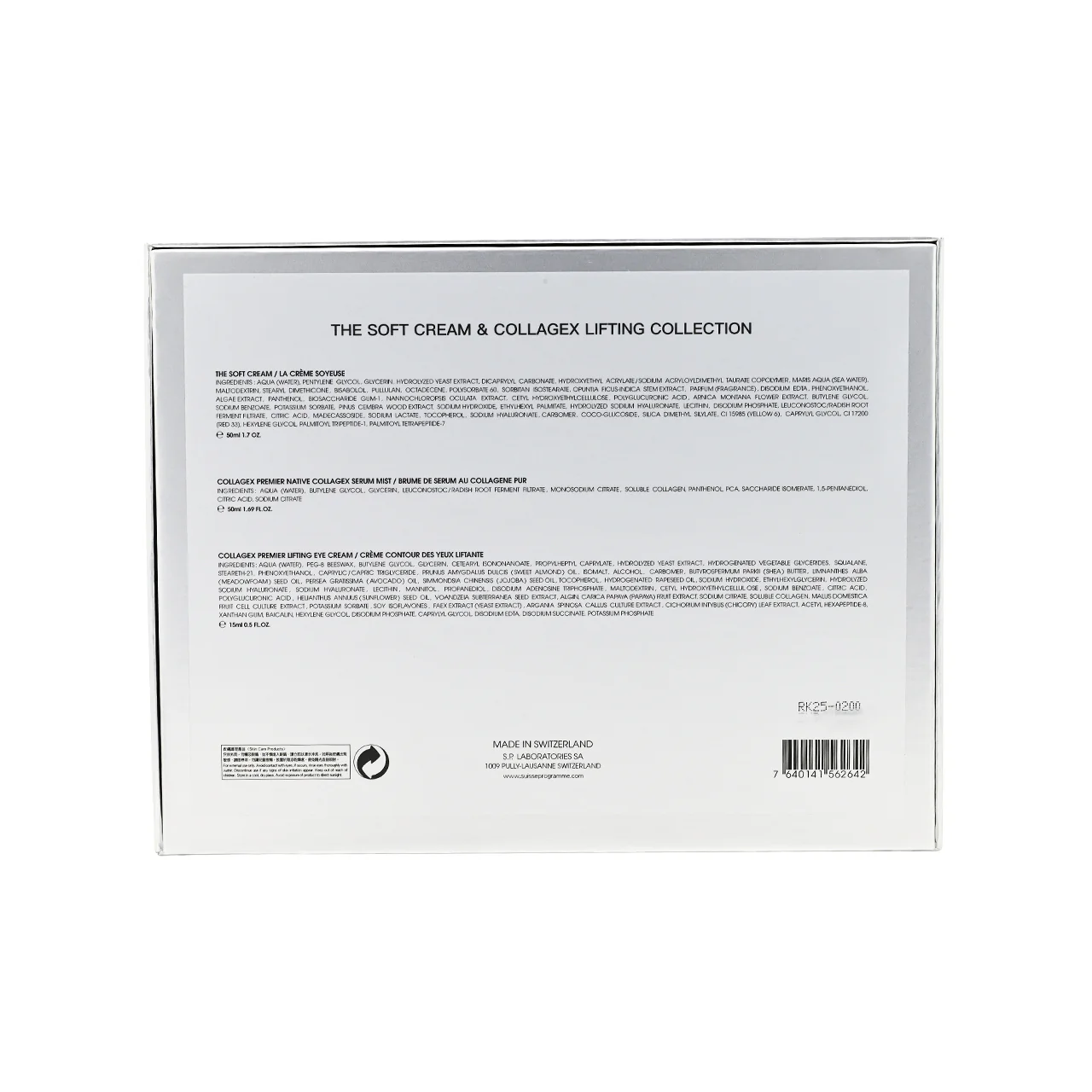 Suisse Programme The Soft Cream &Collgex Lifting Collection 3pcs - Image 5