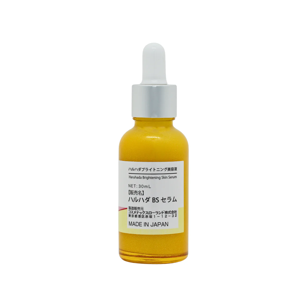 Haruhada Brightening Skin Serum 30ml - Image 3
