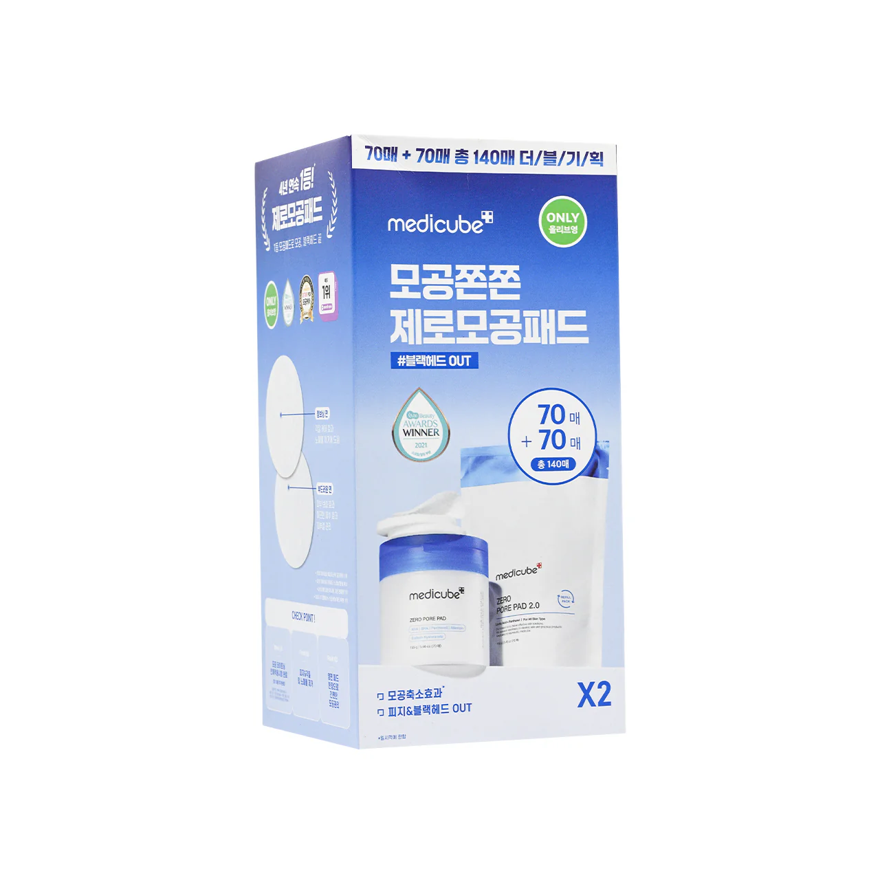 Medicube Zero Pore Pad 2.0 Set 2pcs - Image 2