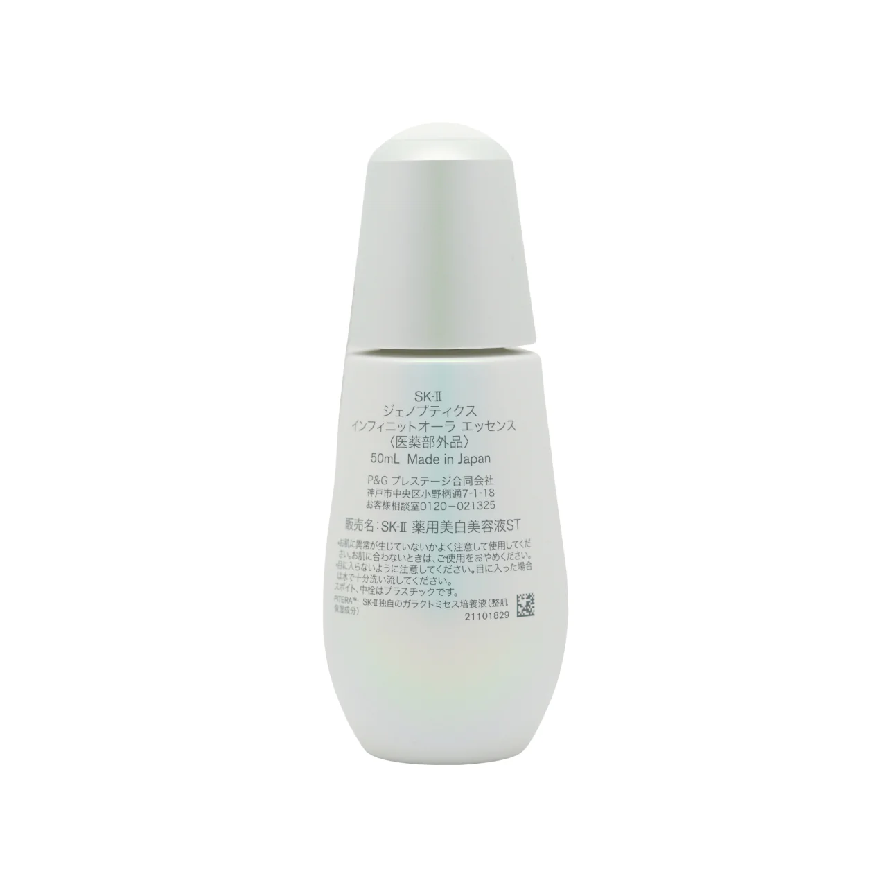 SK-II Genoptics Infinitaura Essence 50ml - Image 3