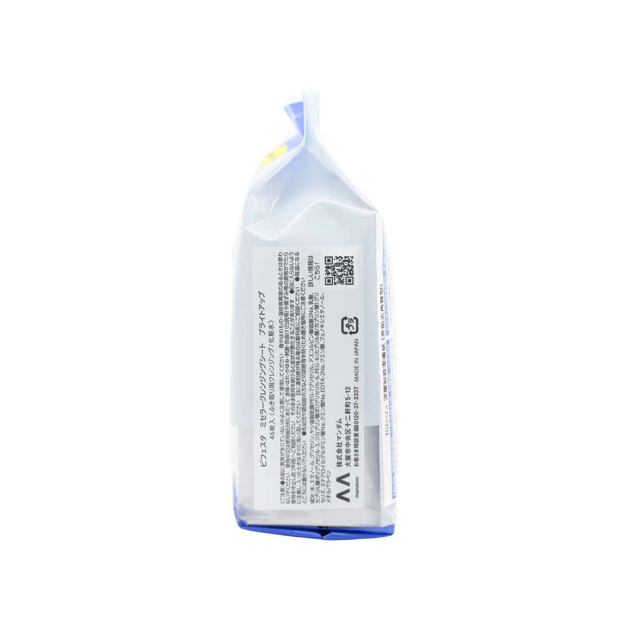 Bifesta Micellar Cleansing Sheet Brightup 46pcs - Image 3