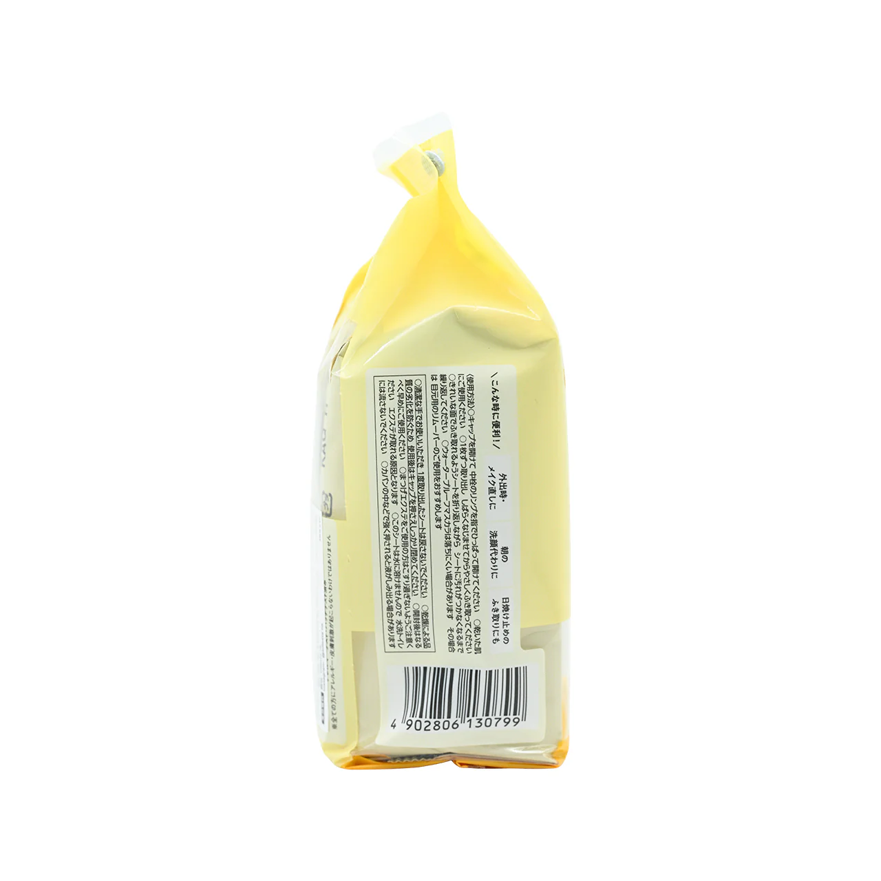 Bifesta Micellar Cleansing Sheet Perfect Glow 46pcs - Image 4