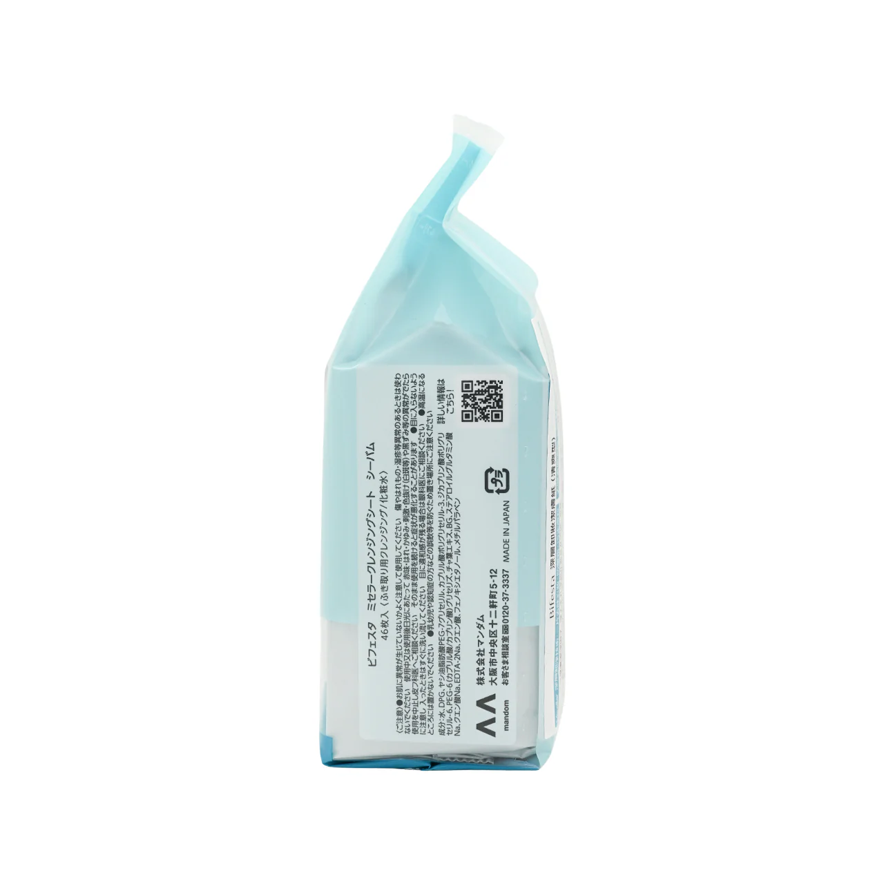 Bifesta Micellar Cleansing Sheet Sebum 46pcs - Image 4