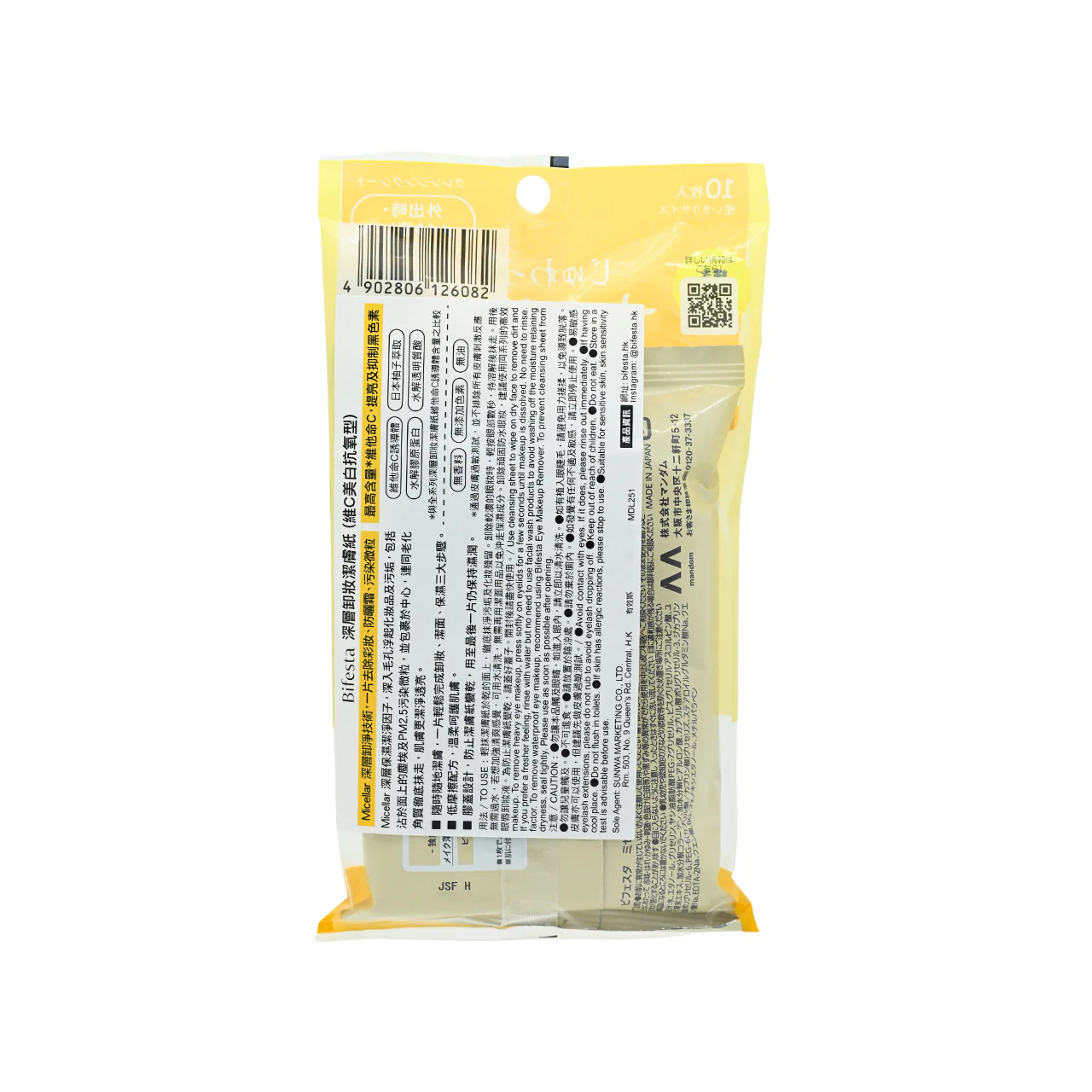 Bifesta Micellar Cleansing Sheet Perfect Glow 10pcs - Image 2