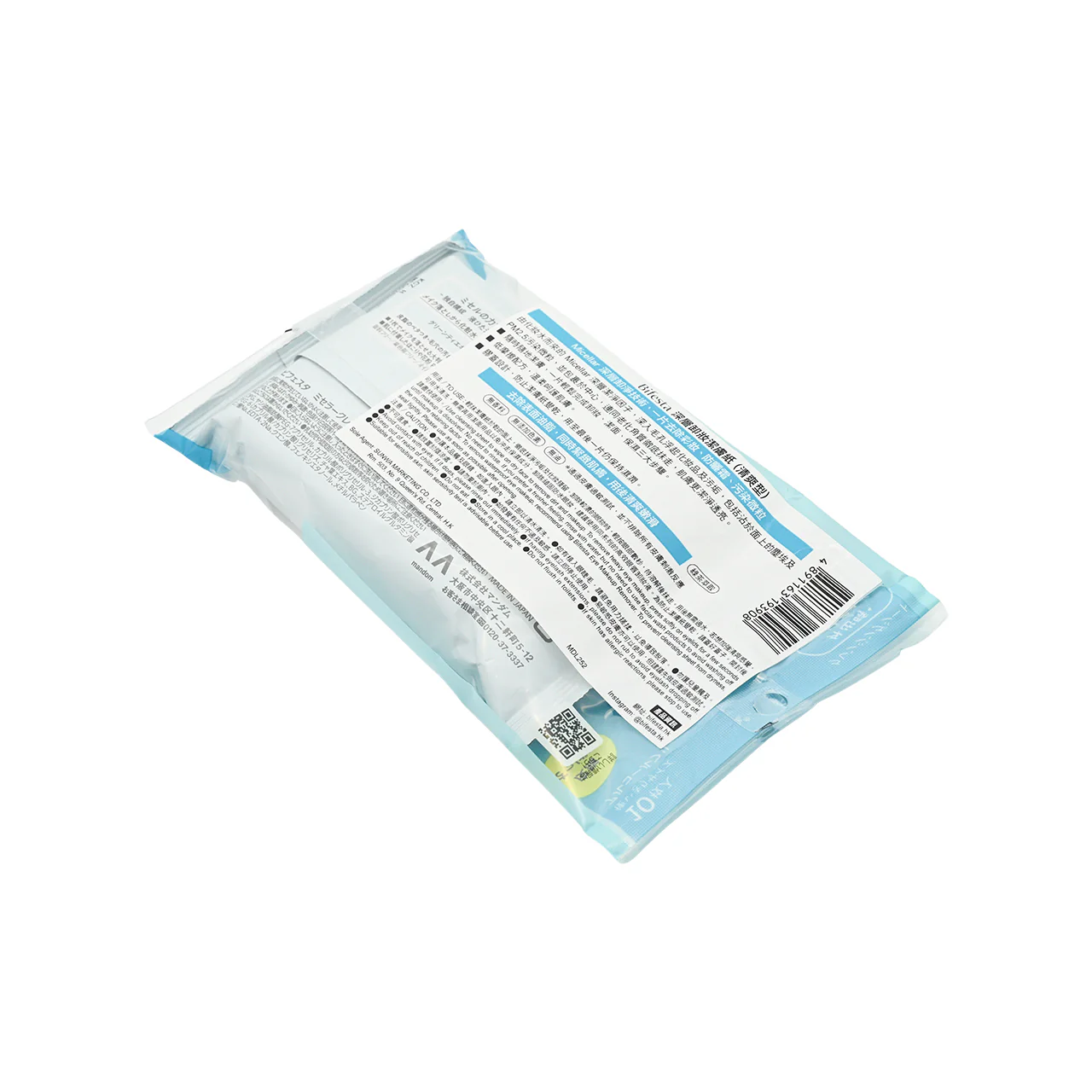 Bifesta Micellar Cleansing Sheet Sebum 10pcs - Image 5