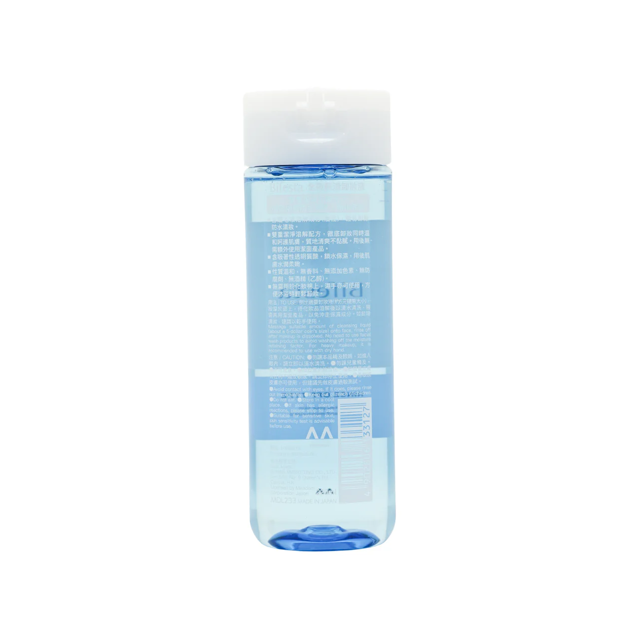 Bifesta Cleansing Liquid 220ml - Image 3