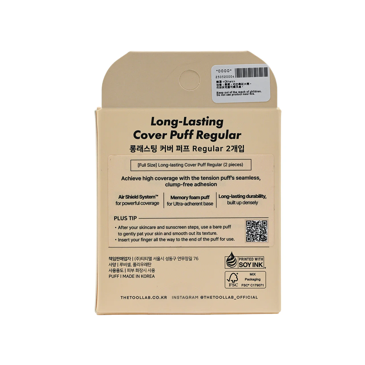 The Tool Lab Regular Long-Lasting Puff Cover 2pcs - Image 5
