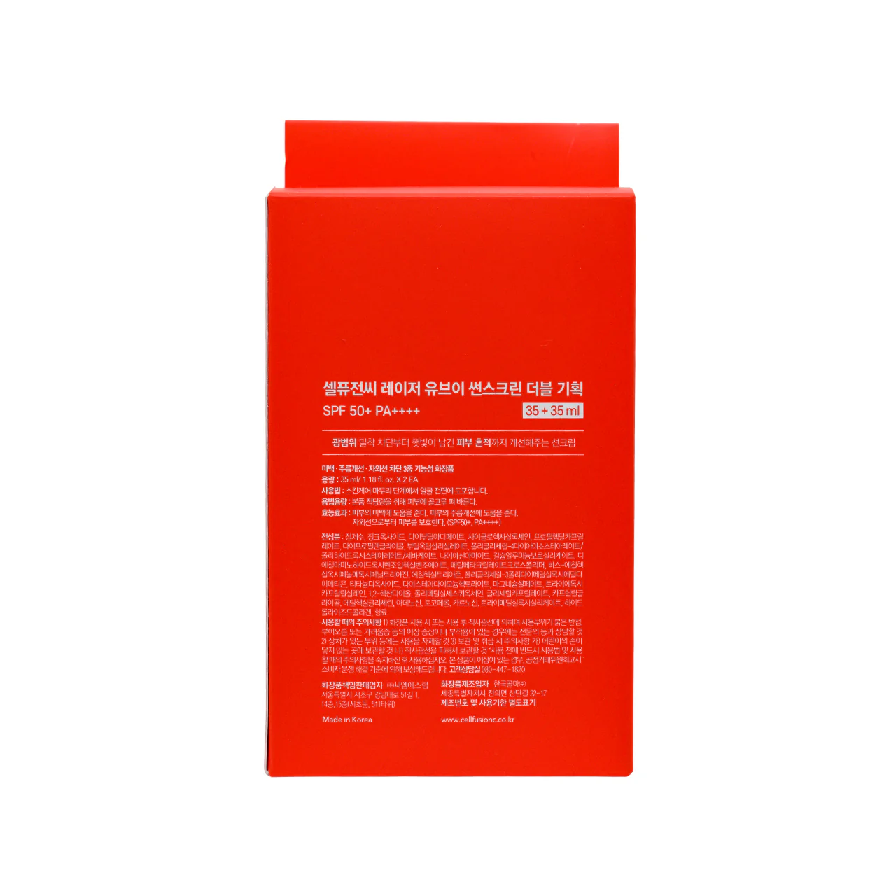 Cell Fusion C SPF50+PA++++ Laser UV Sunscreen 2pcs - Image 5