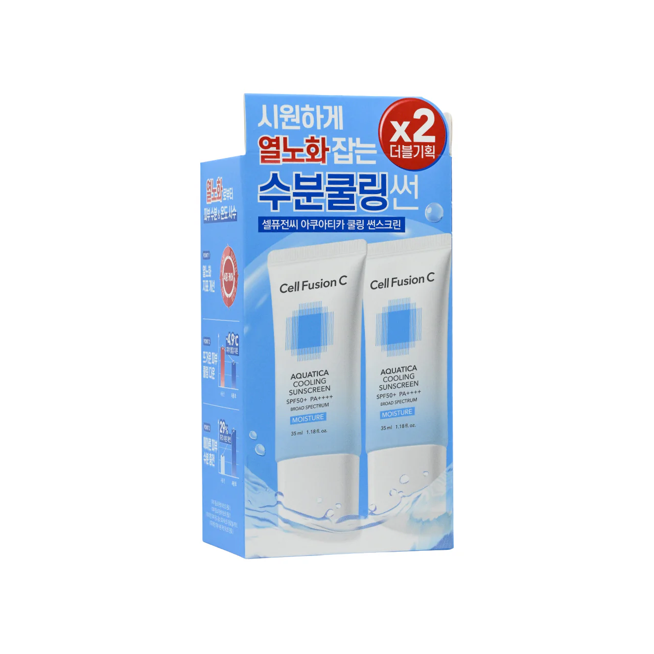 Cell Fusion C SPF50PA++++ Aquatica Cooling Sunscreen 2pcs - Image 2