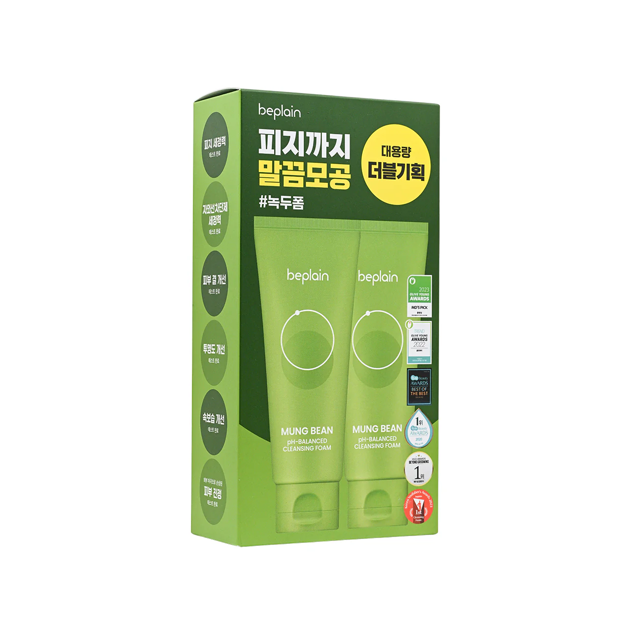 Beplain Mung Bean pH-Balanced Cleansing Foam Set 2 pieces - Image 2