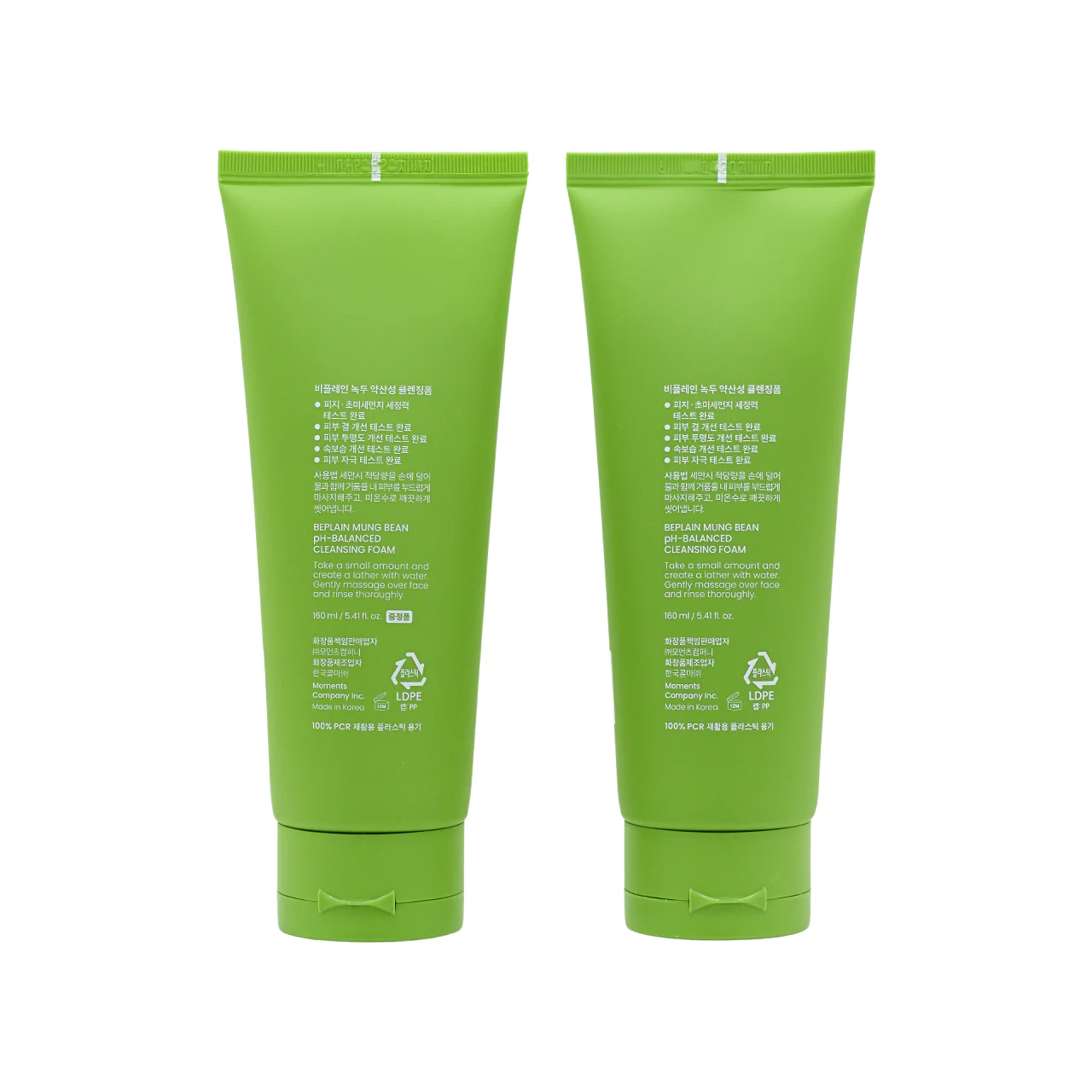 Beplain Mung Bean pH-Balanced Cleansing Foam Set 2 pieces - Image 4