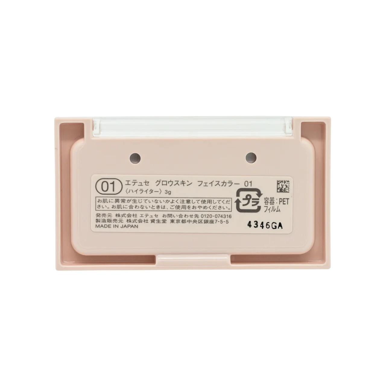Ettusais Glow Skin Face Color #01 Natural Luster 3g - Image 2