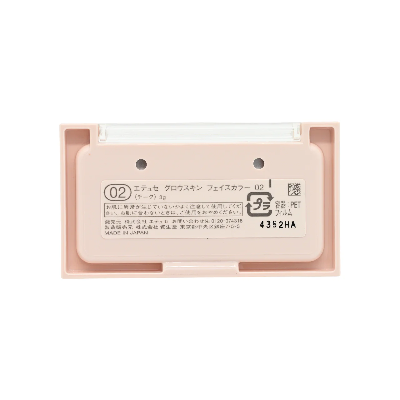 Ettusais Glow Skin Face Color #02 Soft Rosy 3g - Image 2