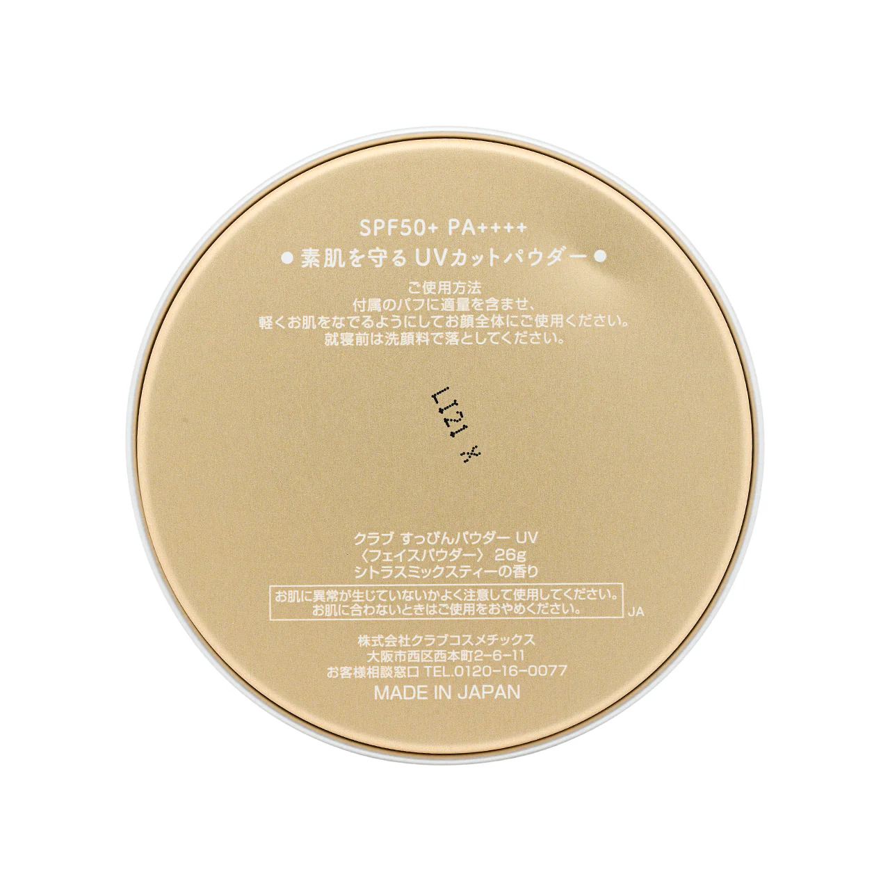 Club SPF50+PA++++UV Make Up Powder Citrus 26g - Image 3