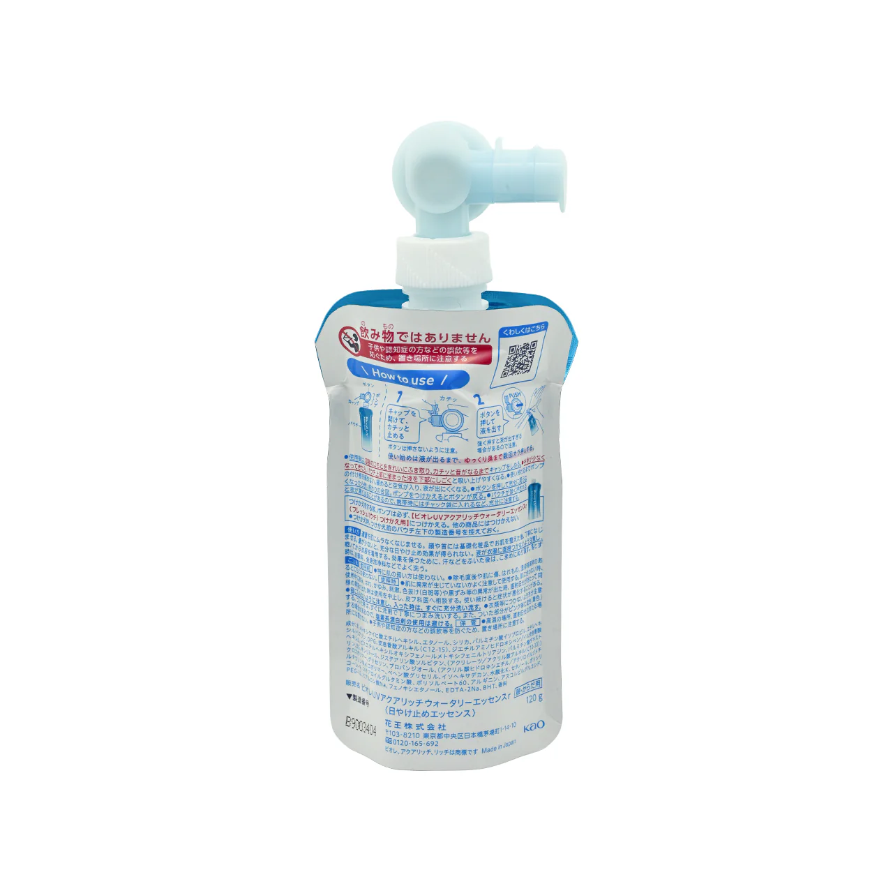 Biore SPF50+PA++++ UV Aqua Rich Watery Essence Pouch  120g - Image 3