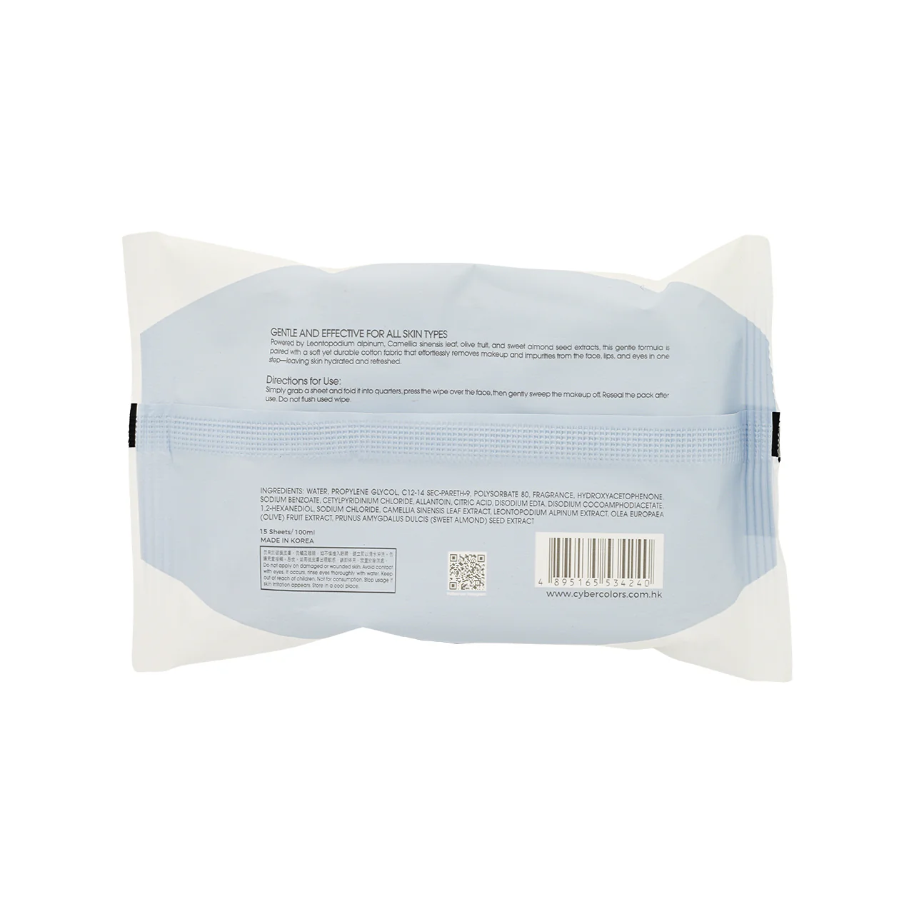 Cyber Colors Gentle Makeup Remover Wipes 15pcs - Image 2