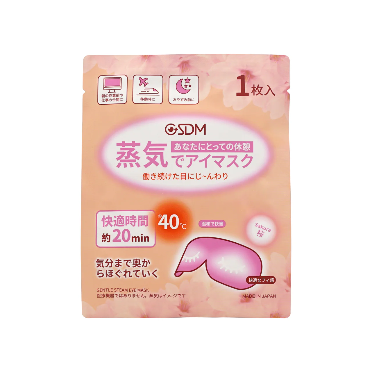 GSDM Gentle Steam Eye Mask-Sakura 15pcs - Image 3