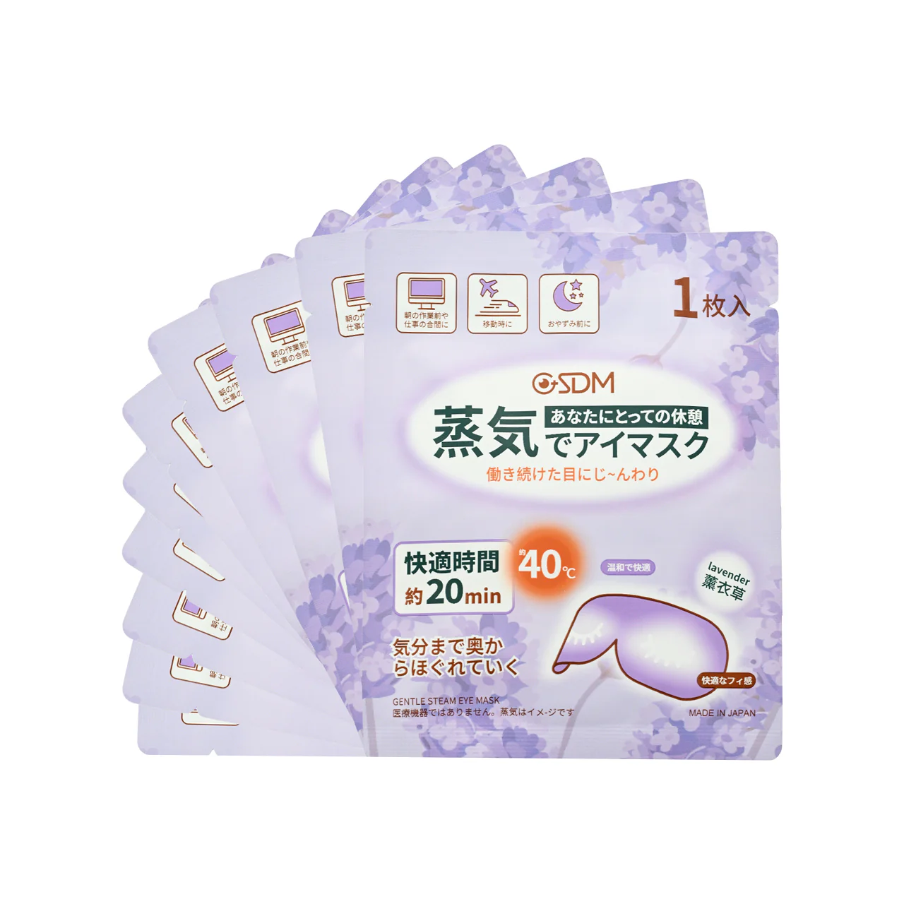 GSDM Gentle Steam Eye Mask-Lavender 10pcs - Image 4