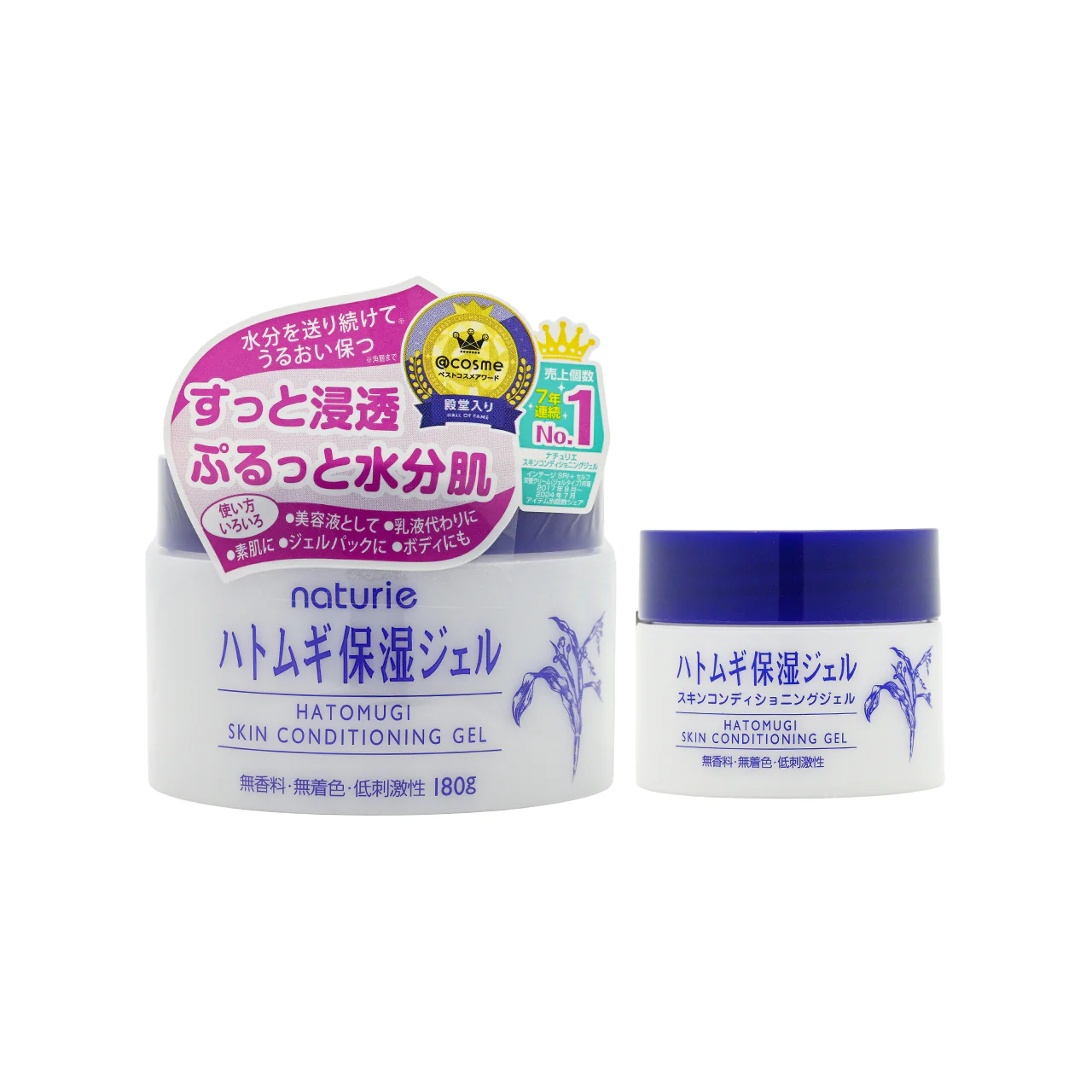 Hatomugi Skin Conditioner Special Set 2pcs - Image 3