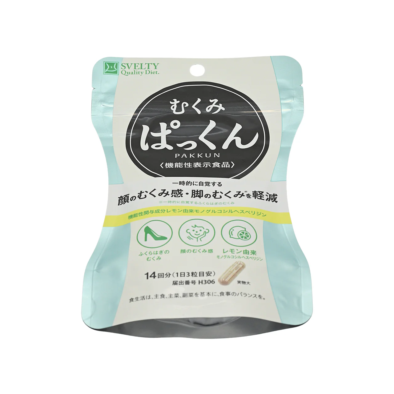 Svelty Mukumi Pakkun 42capsules - Image 3