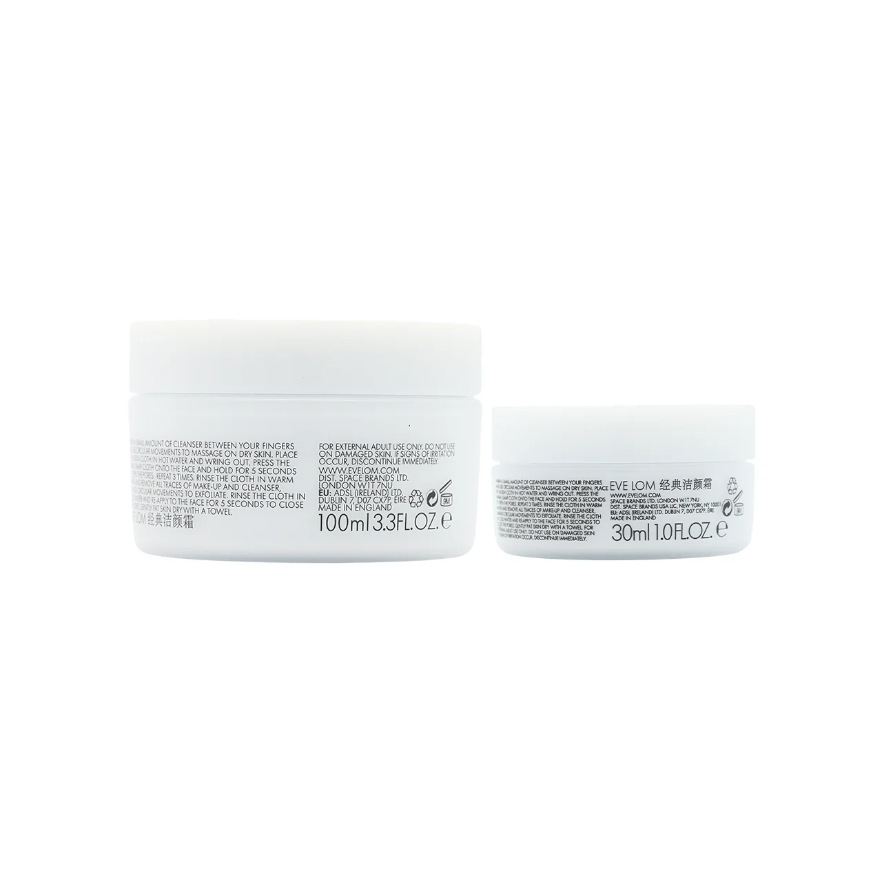 Eve Lom Cleanser Set 3pcs - Image 4