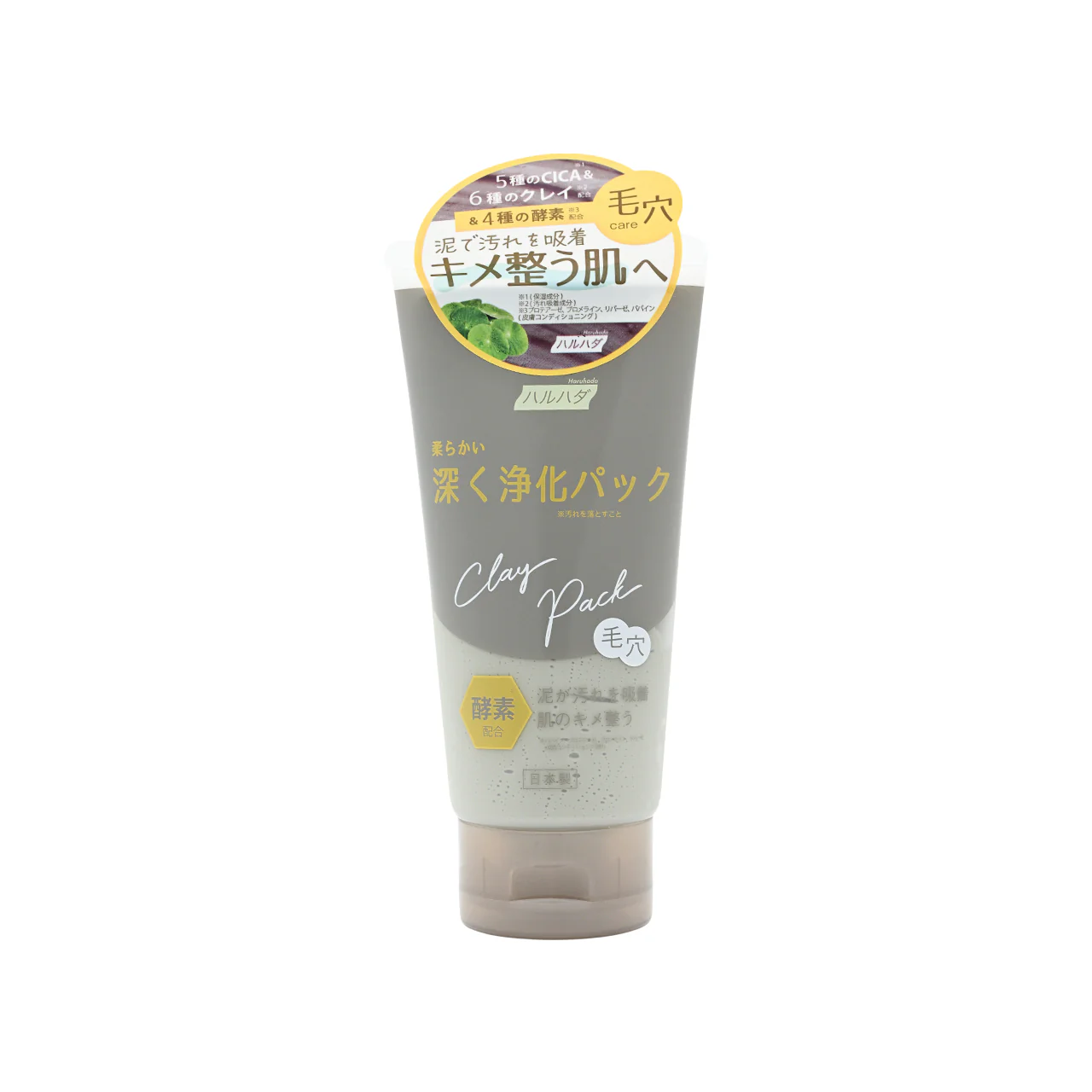 Haruhada Clay Enzyme Pack 100g
