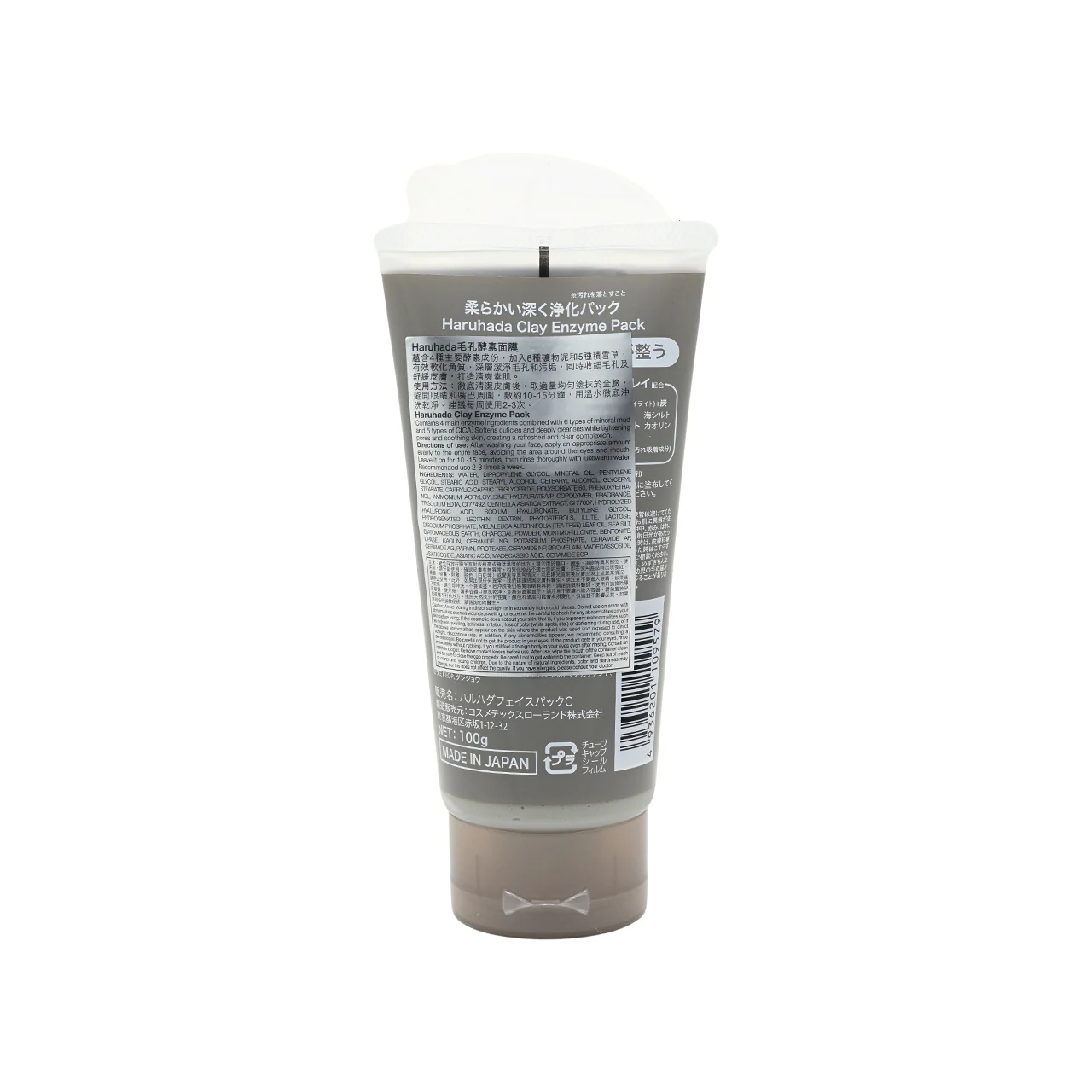 Haruhada Clay Enzyme Pack 100g - Image 2